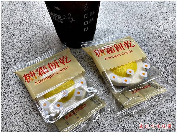 7-11荷包蛋咖啡限量上市 10.JPG