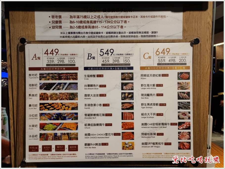 新千葉火鍋西門店 02.jpg