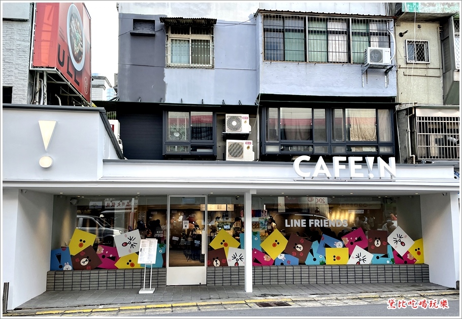 士林CAFEiN 01.JPG