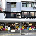 士林CAFEiN 01.JPG