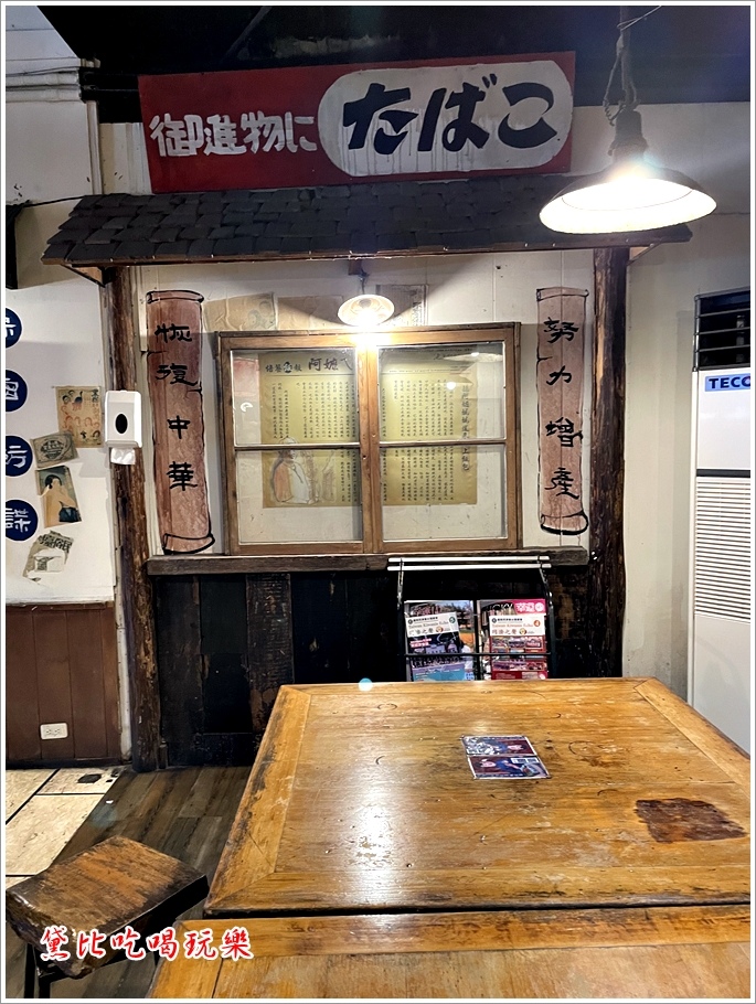 池上飯包文化故事館 12.JPG