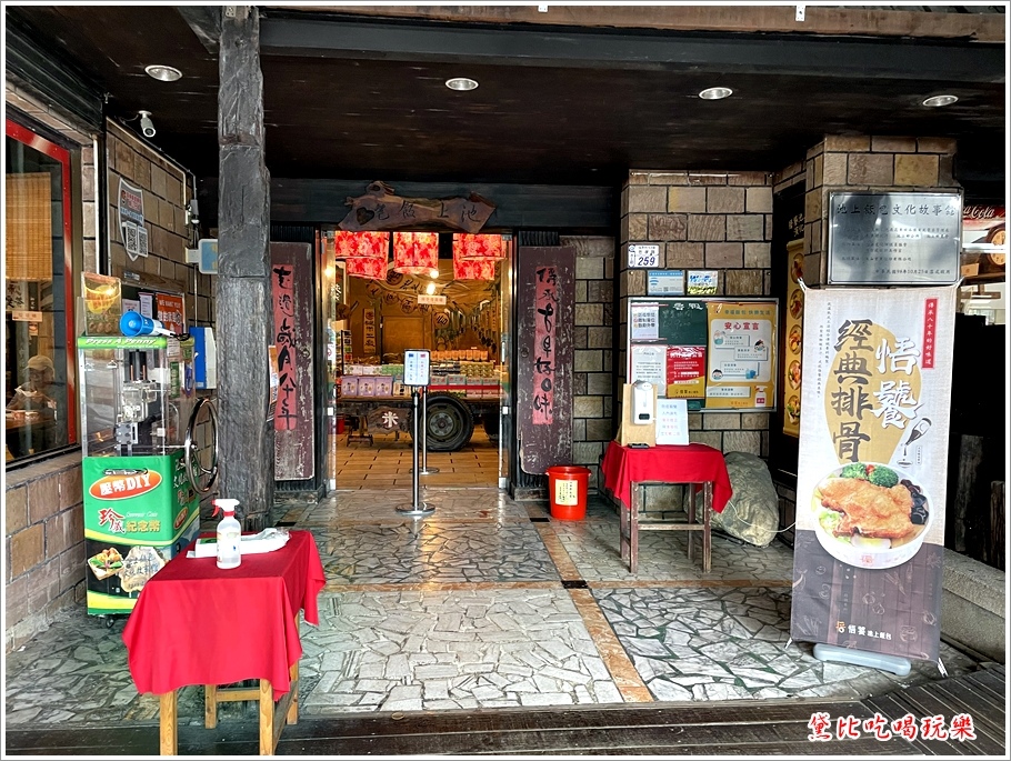 池上飯包文化故事館 05.JPG