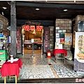 池上飯包文化故事館 05.JPG