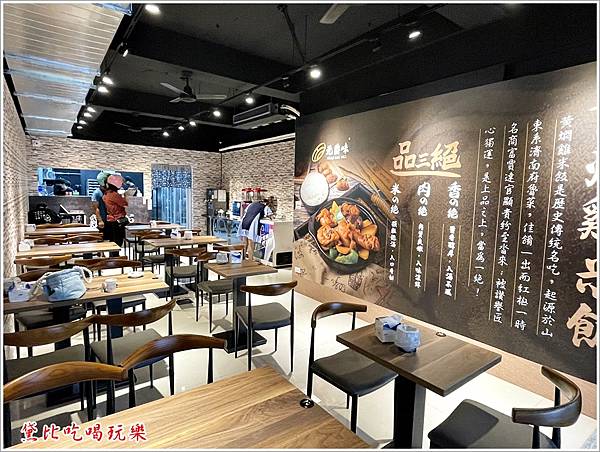 黃燜雞米飯 樹林店 02.JPG