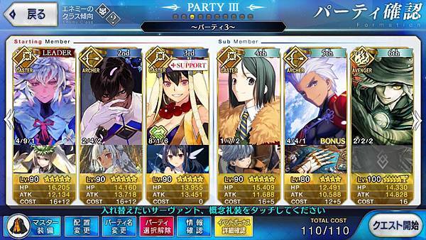Fate Grend Order Ccc合作活動深海電腦樂土 Raining Encounter 暗黑之中二世界 痞客邦 Fate Grend Order Ccc合作活動深海電腦樂土 Raining Encounter 暗黑之中二世界 痞客邦