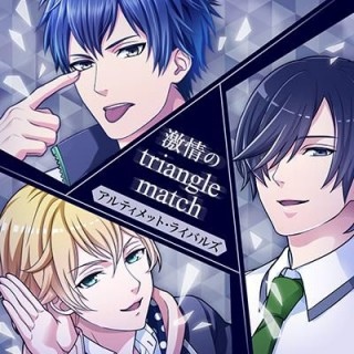 激情のtriangle match