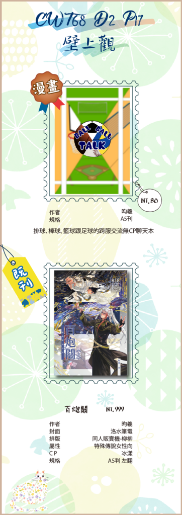 工作區域 1 複本 4_0.png