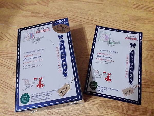 [心得] 開架面膜推薦-森田高純度玻尿酸面膜
