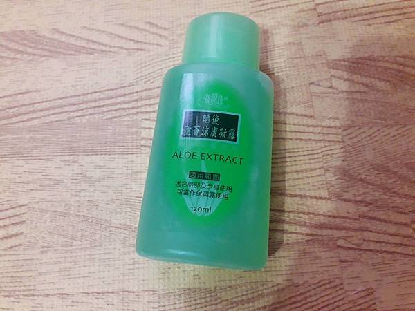 [心得] 蘆薈膠(Nature Republic vs 雷 廣源良)