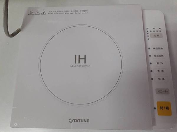 心得 大同ih電磁爐使用半年心得 Mo Ptt 鄉公所