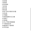 IMG_3701.PNG