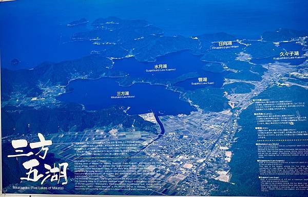 2025/1 京都大阪行之五：三方五湖