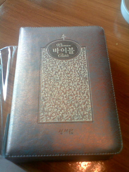 超美的韓文聖經