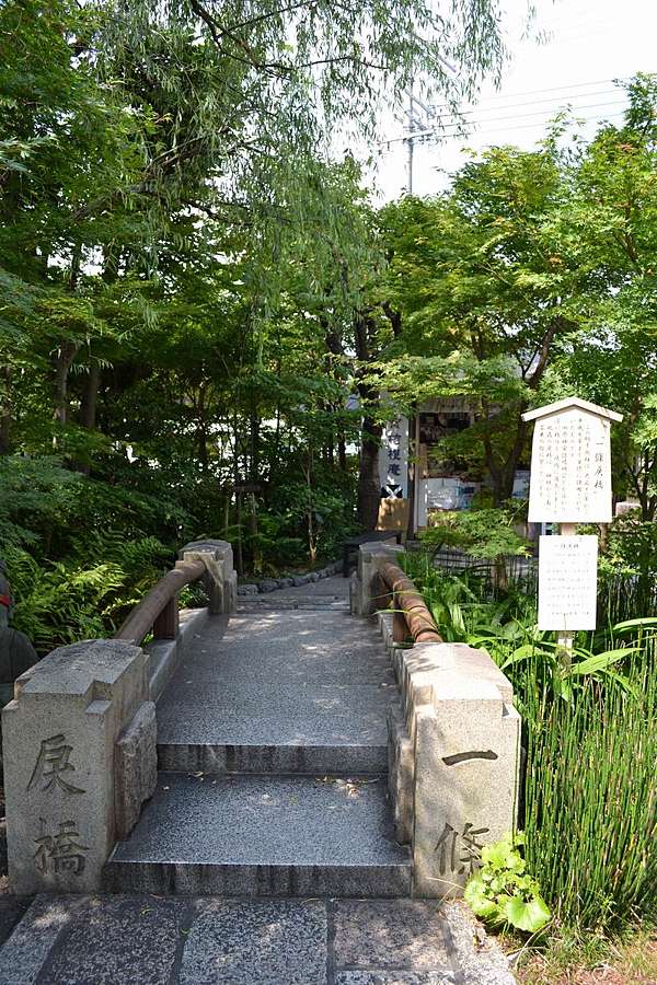 京都一人小旅行 三 晴明神社 是貓還是狗 痞客邦 京都一人小旅行 三 晴明神社 是貓還是狗 痞客邦