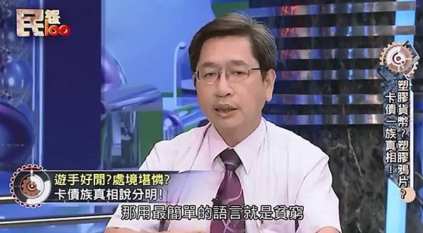擷取0129 擷取0129