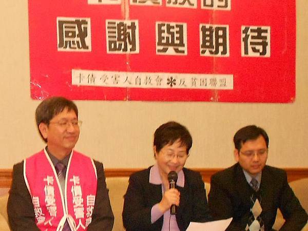 2011-12-12債清條例三讀通過記者會 2011-12-12債清條例三讀通過記者會