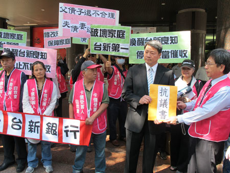 2012-10-2抗議台新銀行 2012-10-2抗議台新銀行