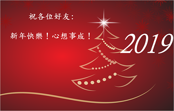 2018-12-31.PNG 2018-12-31.PNG