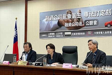 金保法規範還不夠？黃珊珊、王世堅提融資公司專法草案，金管會：