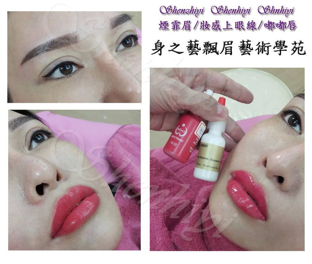 【台南飄眉】身之藝 開運飄眉|飄眉、繡眼線、繡唇 原來美麗也可以這麼自然!