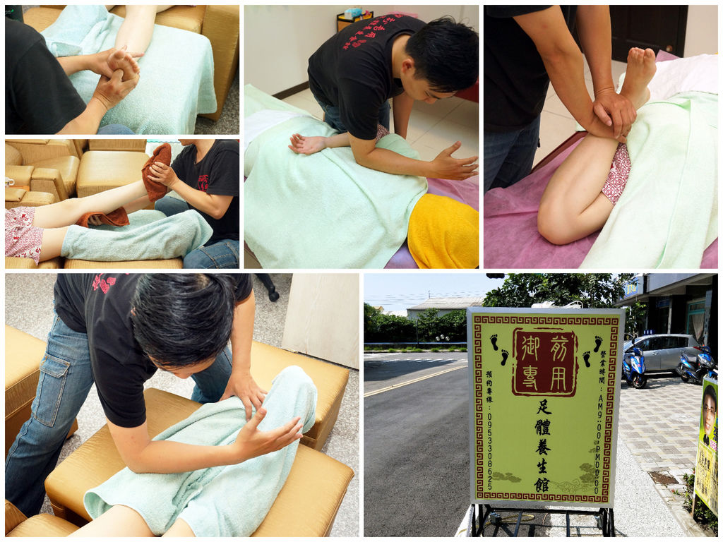 【台南永康腳底按摩】御前專用足體養生館|功力深厚技術高強|舒緩疲勞超有感|平實價格高級享受|