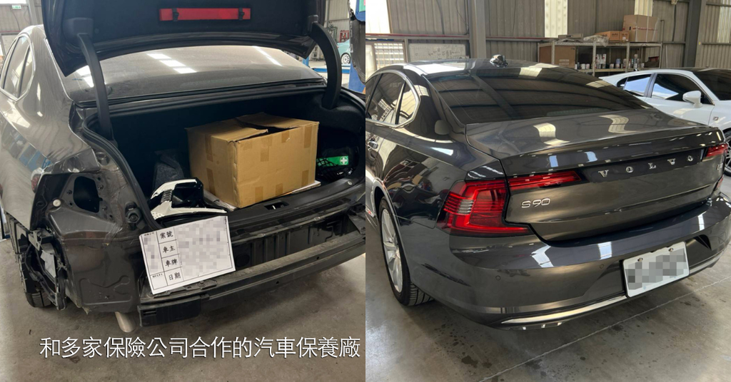 台南汽車保養廠推薦,興泰汽車修配廠,有和保險公司合作的汽車保養廠0.png