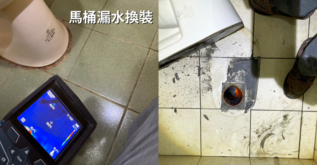 安安水電宅修,台南水電,防水抓漏,水電師傅推薦.png