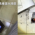 安安水電宅修,台南水電,防水抓漏,水電師傅推薦.png