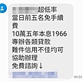 邑元聯合法律事務所,桃園律師推薦,貸款變人頭帳戶,詐欺訴訟不起訴1.jpg