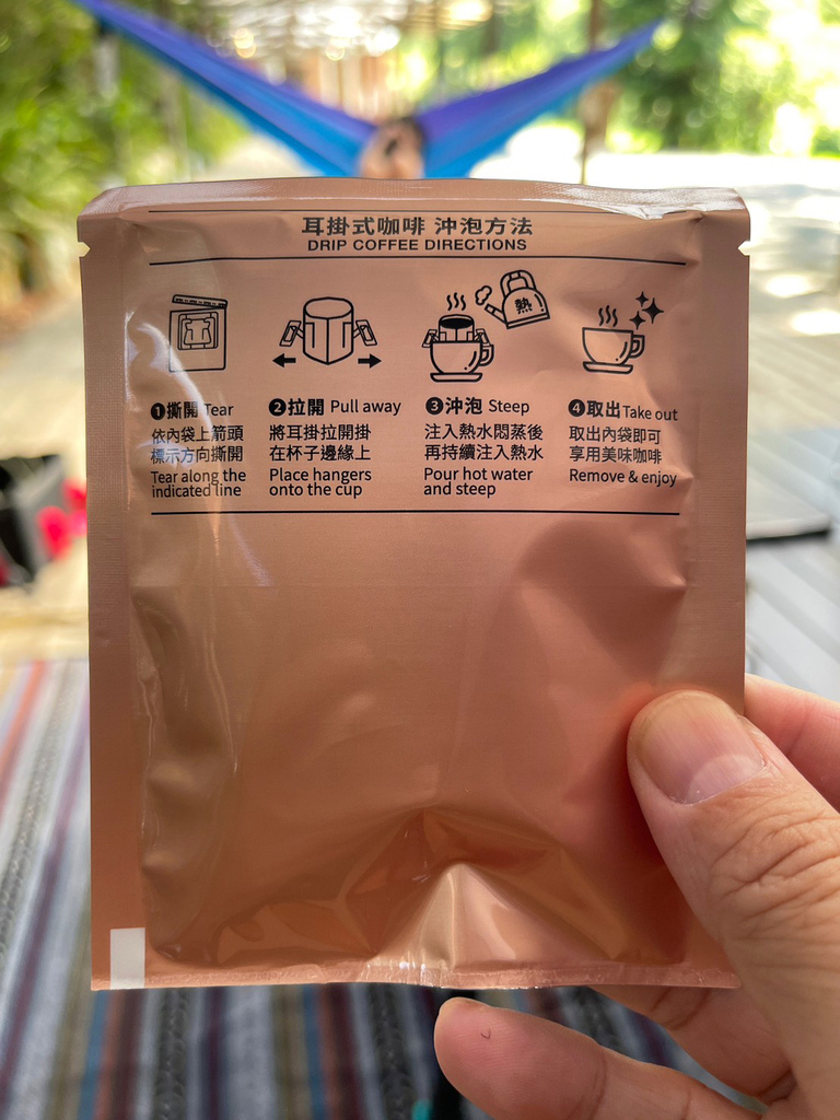 台南葵瑪咖啡CREMA CAFÉ自烘咖啡豆專賣,手沖咖啡推薦,耳掛式咖啡,台南老宅咖啡廳11-2.jpg