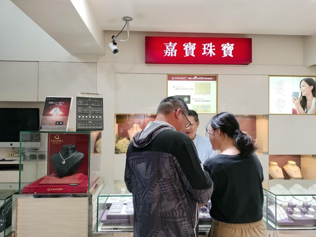 嘉寶珠寶門市外觀與進店諮詢