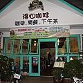 複製 -IMG_1745.JPG