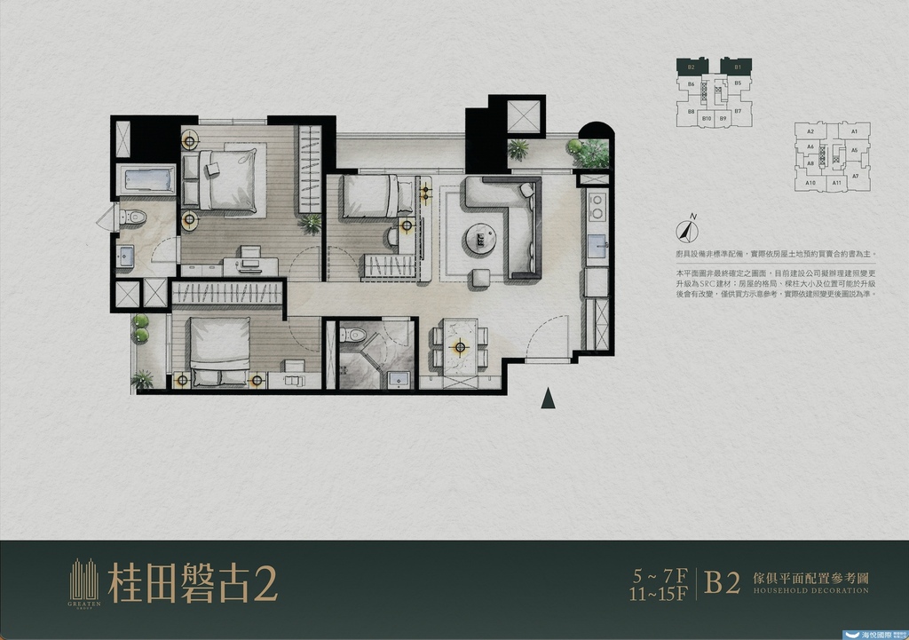 【台南】「桂田磐古2」善化車站前 南科線上唯一30層SRC耐