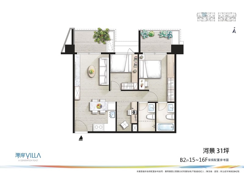 【中和】「灣岸VILLA」左岸超美河景第一排  稀有小坪數