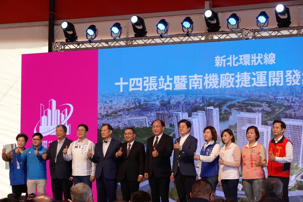 【NEWS】全台最大捷運聯開案簽約！這一區工作機會增1.2萬