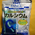 FANCL 鎂+鈣