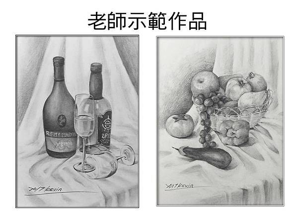 老師作品-2.jpg 老師作品-2.jpg