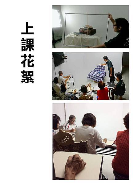 花絮.jpg 花絮.jpg