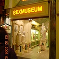 性博物館
