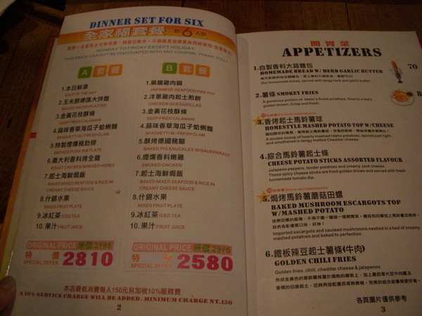 DSCN9907.JPG DSCN9907.JPG