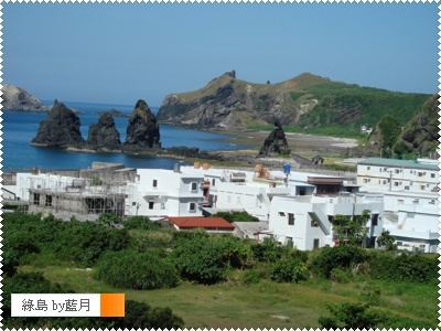 綠島