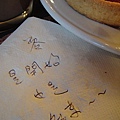 DSC04279.JPG