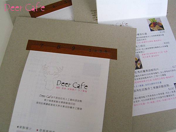 Deer 試賣Menu 1