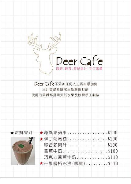 Deer Cafe 試賣Menu-1.jpg