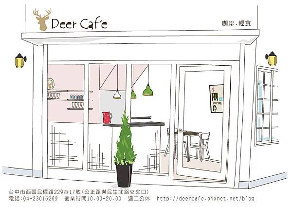 Deer Cafe 名信片-背面.jpg