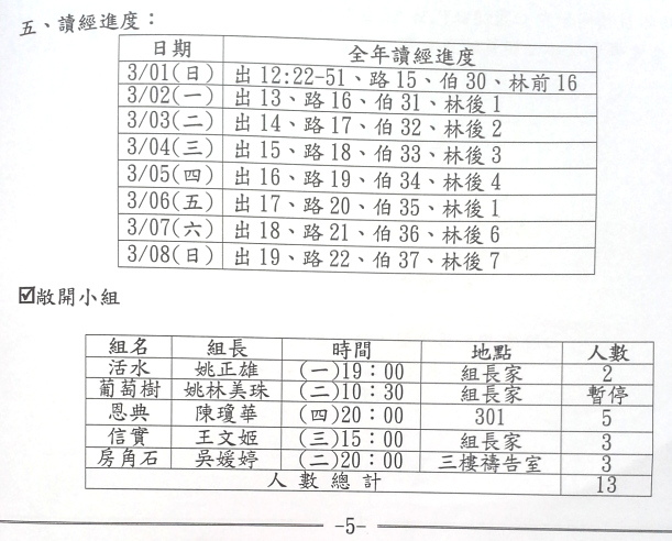 20150301 (3)