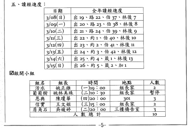 20150308 (3)