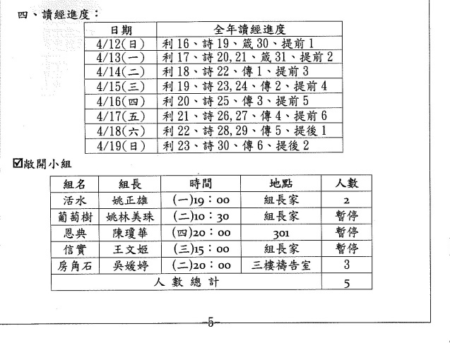 20150412 (3)