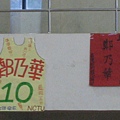 2005．海報們