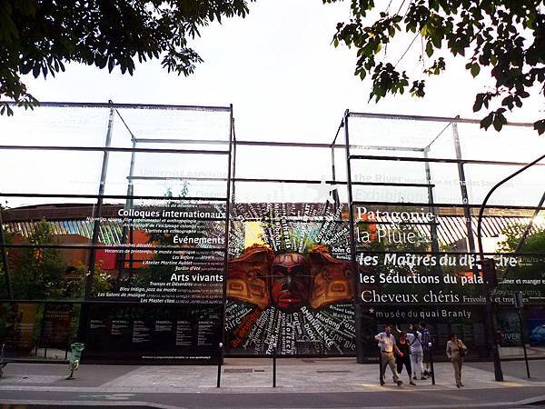 6-1 Museum du quai Branly